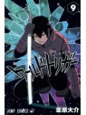 World Trigger 05 - Manga Shonen | La Cueva Roja