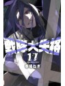 Ranger Reject 17 - Manga Shonen