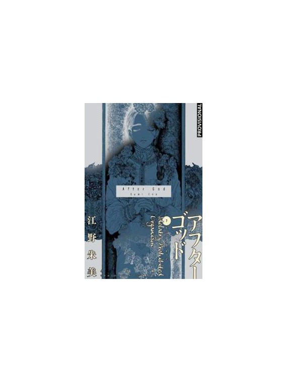 After God 07 - Manga Shonen | Sumi Eno