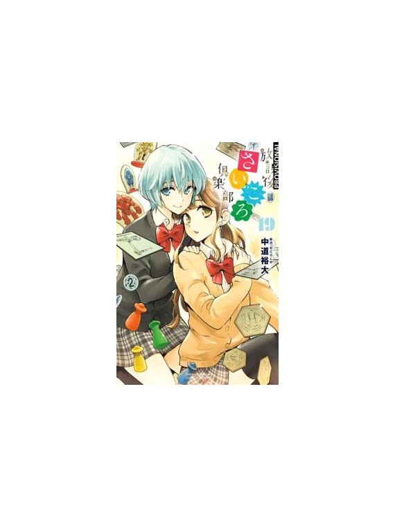 After School Dice Club 09 - Manga