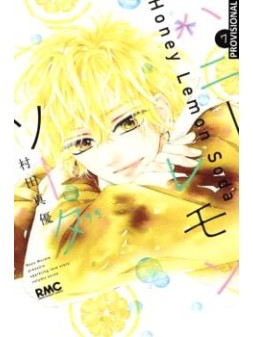 Honey Lemon Soda 04 - Mayu Murata | Manga Shojo