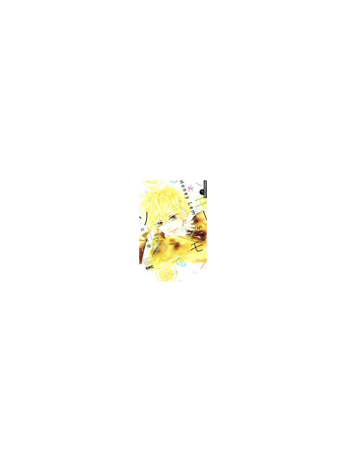 Honey Lemon Soda 04 - Mayu Murata | Manga Shojo