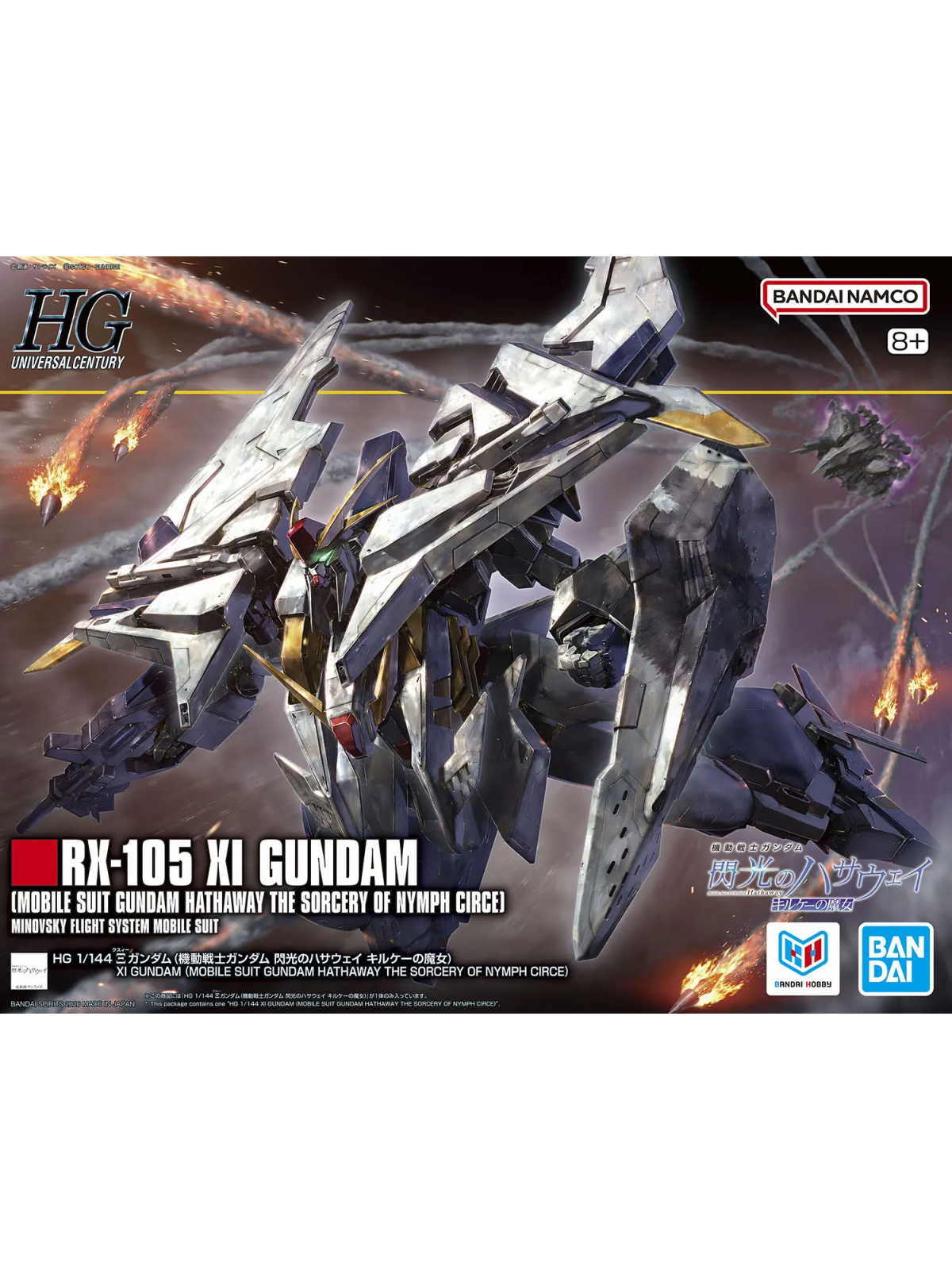 Gundam: HG 1/144 Xi Gundam - Mobile Suit Gundam Hathaway The Sorcery of Nymph Circe