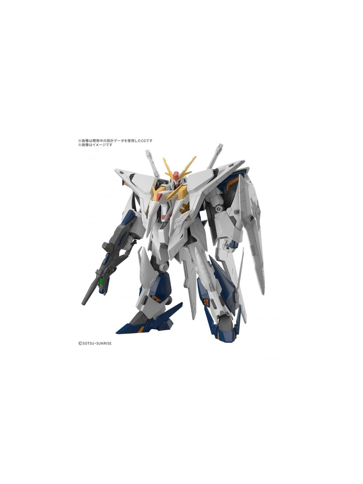 Gundam: HG 1/144 Xi Gundam - Mobile Suit Gundam Hathaway The Sorcery of Nymph Circe