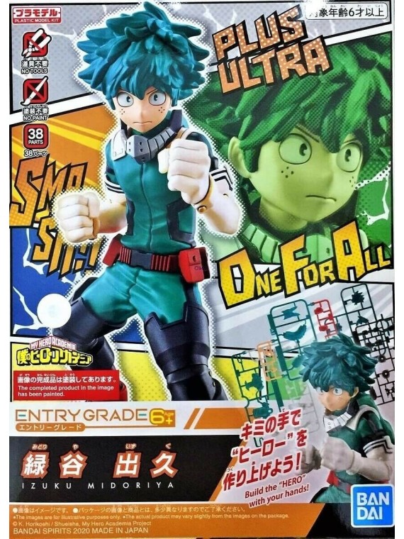 My Hero Academia Model Kit: Entry Grade Izuku Midoriya (15cm)
