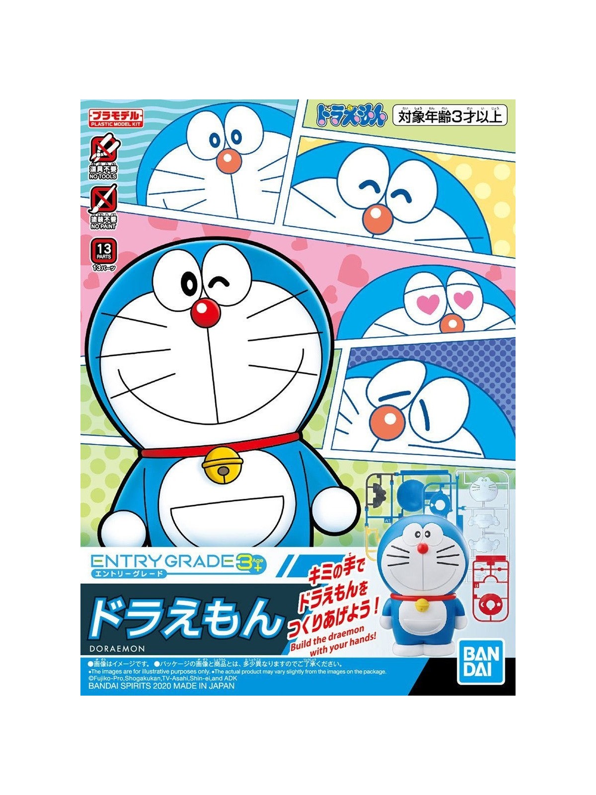 Doraemon Model Kit: Entry Grade Doraemon Ca.8cm