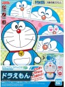 Doraemon Model Kit: Entry Grade Doraemon Ca.8cm