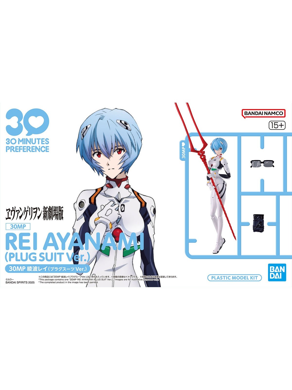 Evangelion Model Kit: 30MP Rei Ayanami PLUG SUIT Ver. (14cm)