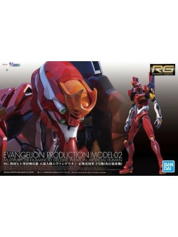 Colección de Bandai - La Cueva Roja