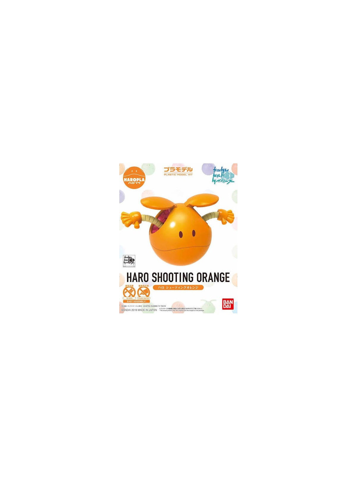 Gundam: Haropla Ball - Haro Shooting Orange (5cm)