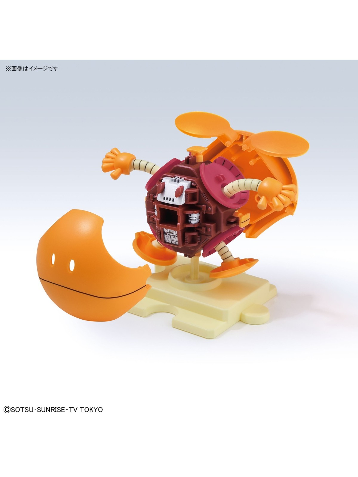 Gundam: Haropla Ball - Haro Shooting Orange (5cm)
