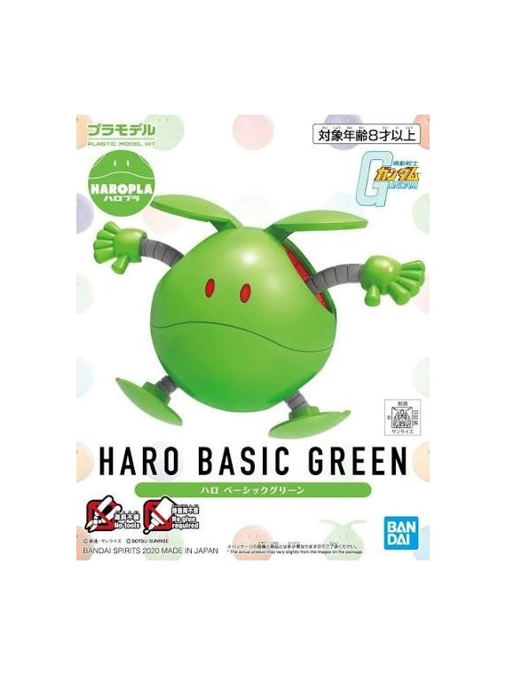 Gundam: Haropla Ball - Haro Shooting Green (5cm)
