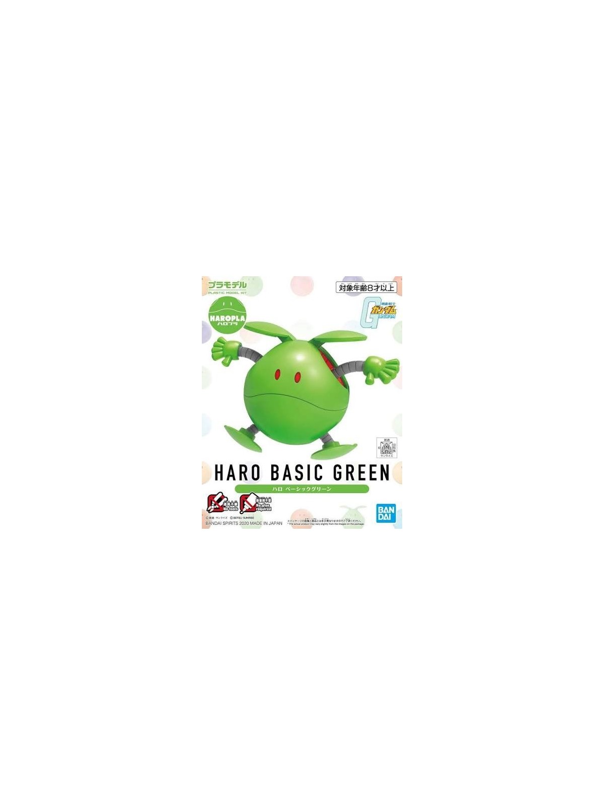 Gundam: Haropla Ball - Haro Shooting Green (5cm)