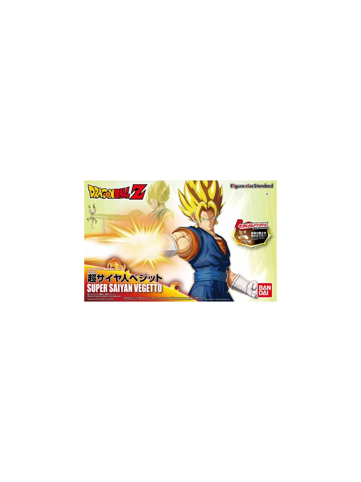 Dragon Ball Model Kit: Dragon Ball - Super Saiyan Vegito (14cm)