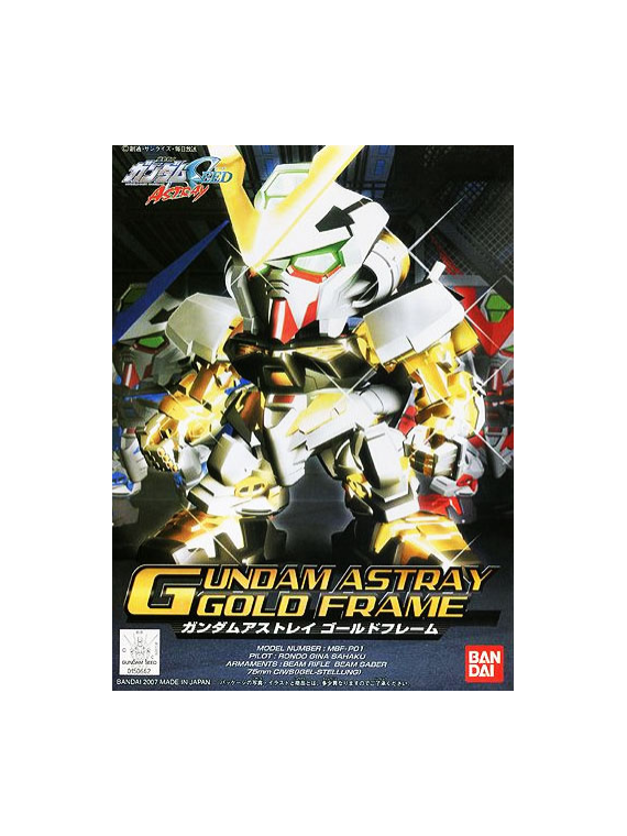 Gundam: SD Gundam Astray Gold Frame (8cm)