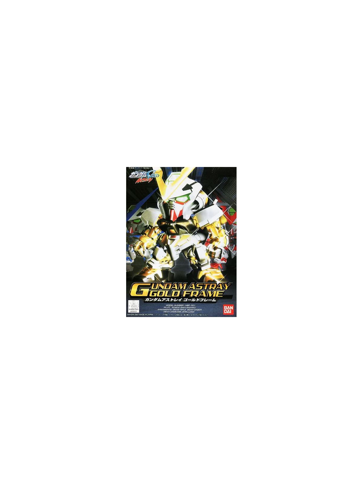 Gundam: SD Gundam Astray Gold Frame (8cm)