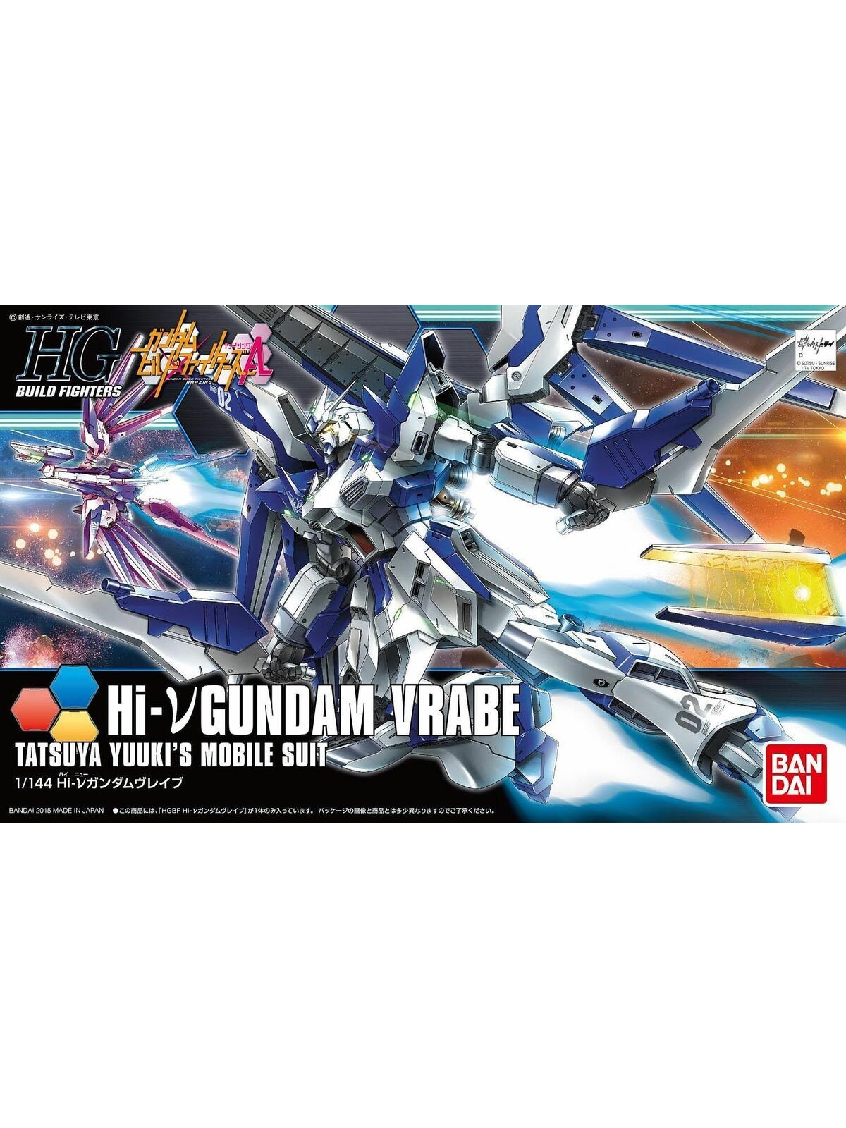 Gundam: 1/144 HGBF Gundam Hi-Nu Vrabe - Gundam Build Fighters