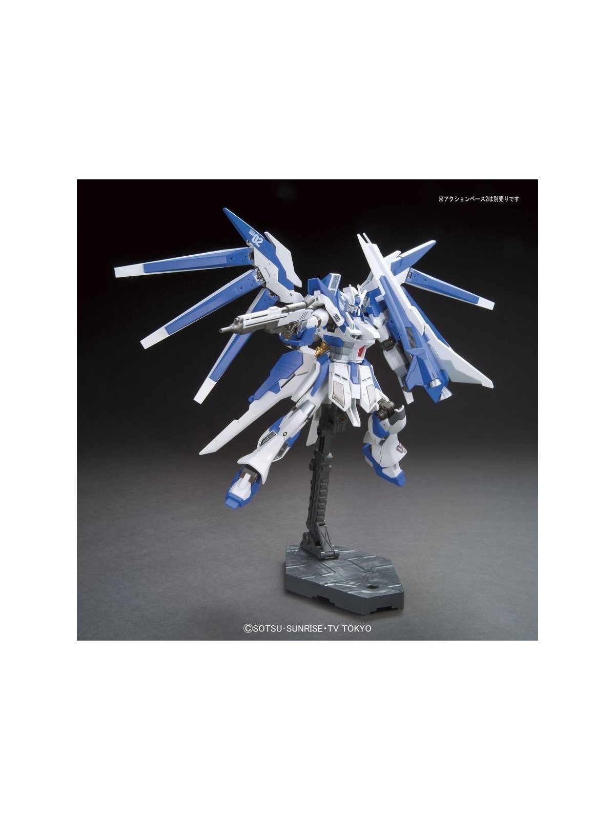 Gundam: 1/144 HGBF Gundam Hi-Nu Vrabe - Gundam Build Fighters