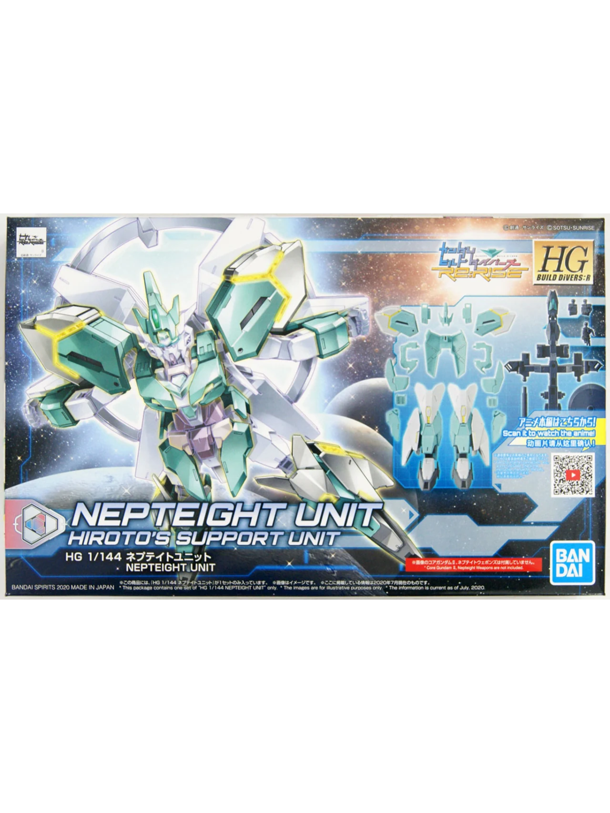 Gundam: 1/144 HGBD:R Nepteight Unit - Gundam Build Divers Re:RISE