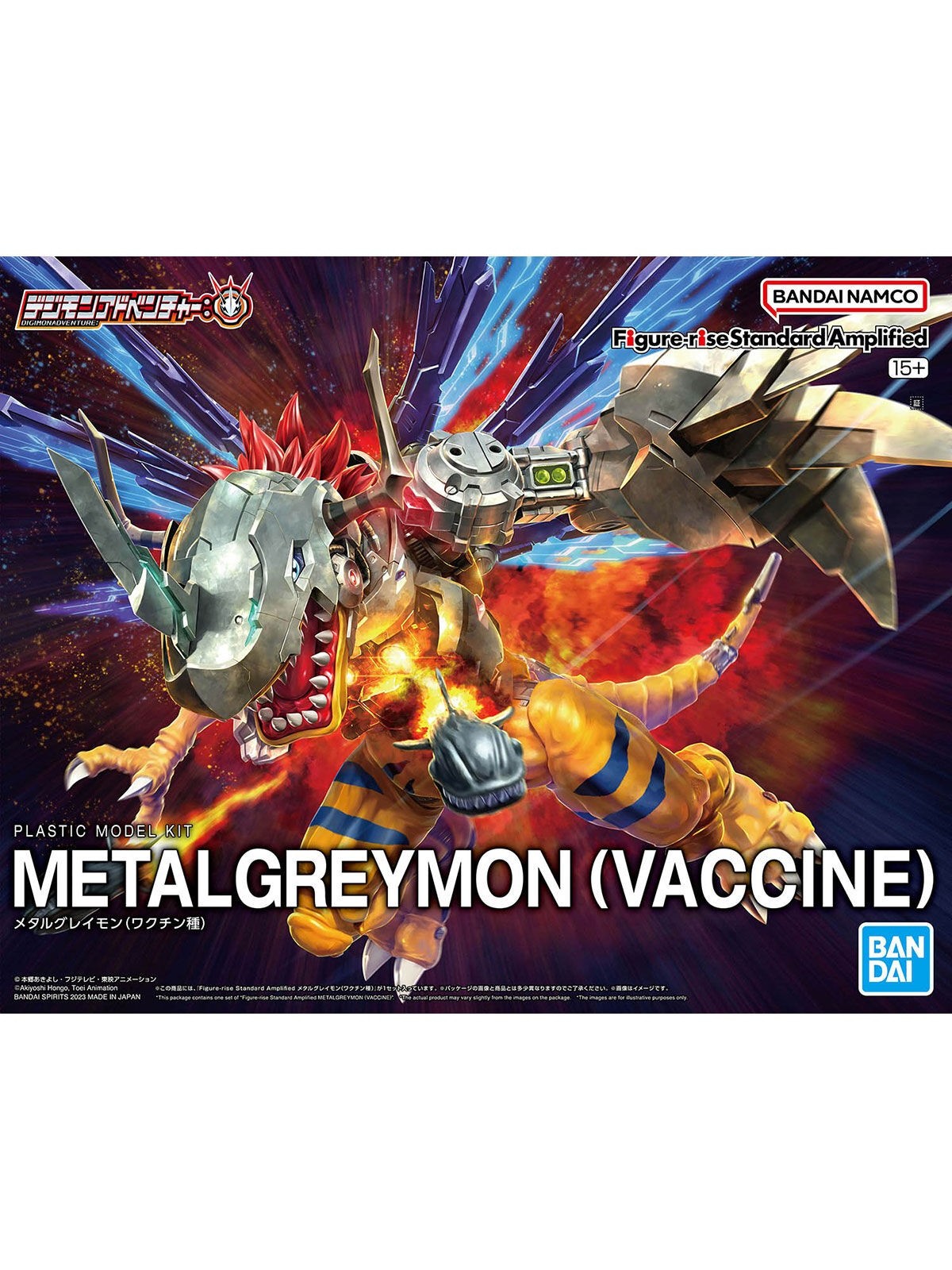 Digimon: Figure-Rise Standard Amplified - MetalGreymon (18cm)