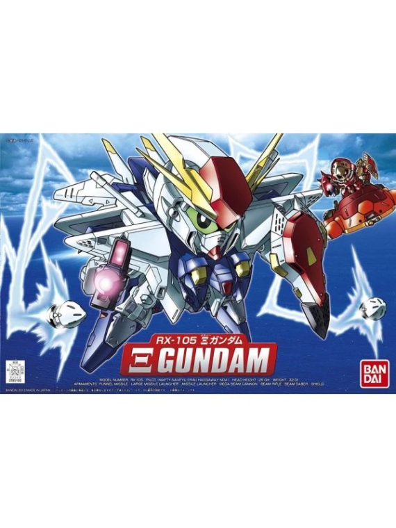 Gundam: SD Xi Gundam (8cm)