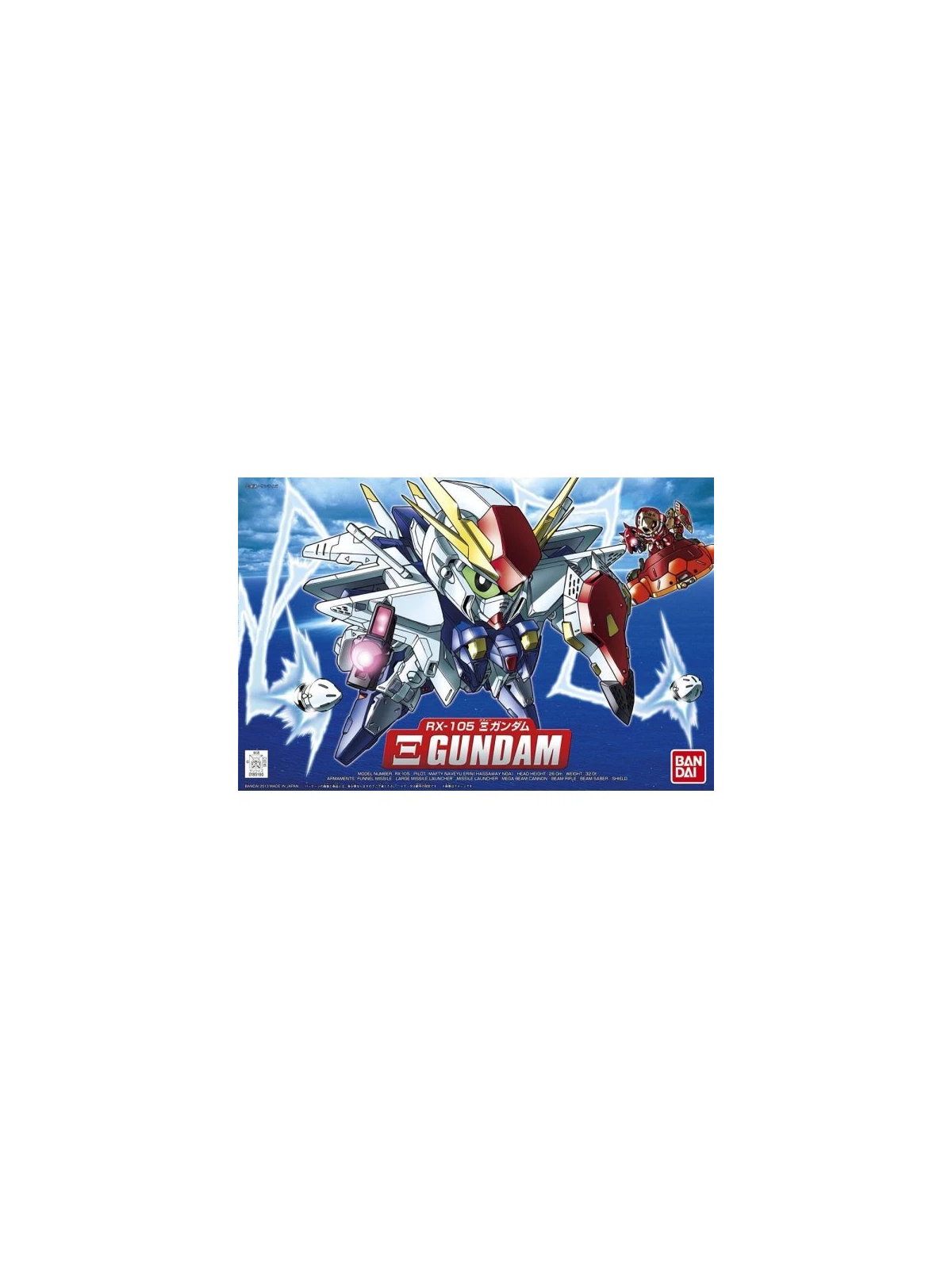 Gundam: SD Xi Gundam (8cm)