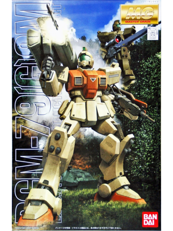 Gundam: 1/100 MG RGM-79G