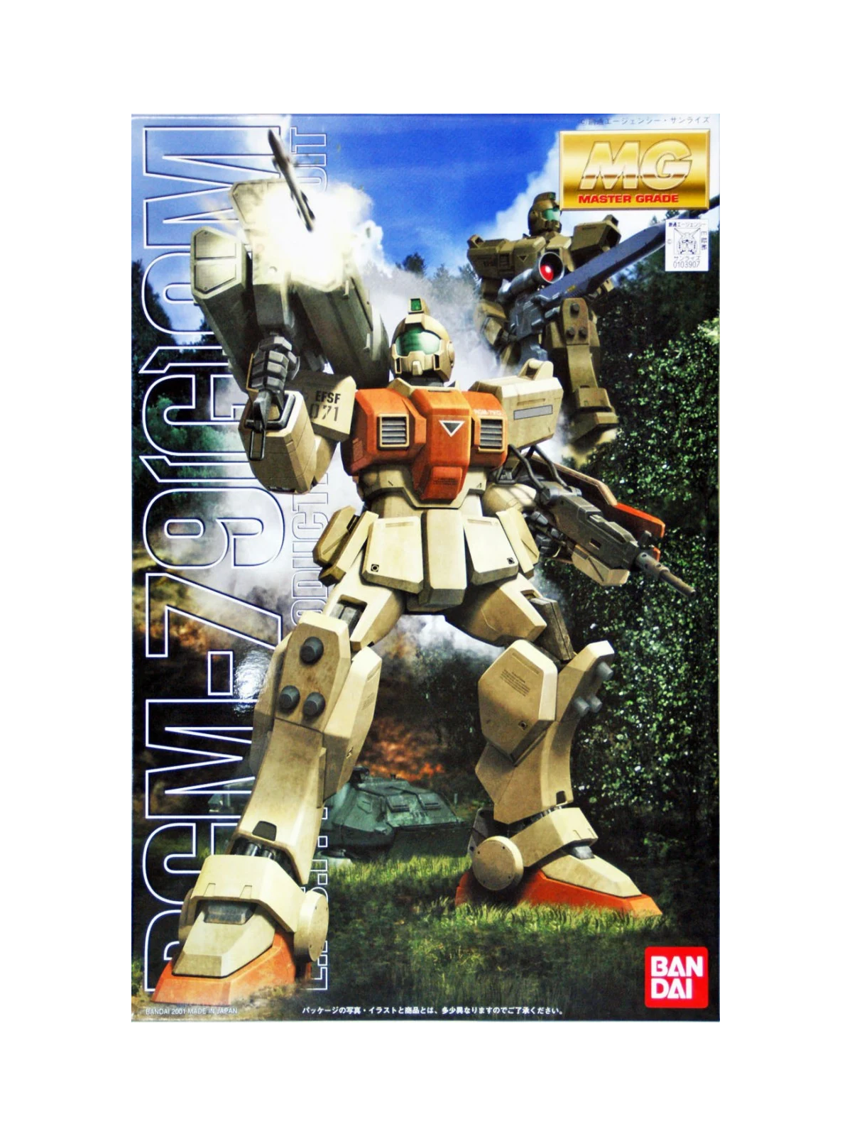 Gundam: 1/100 MG RGM-79G
