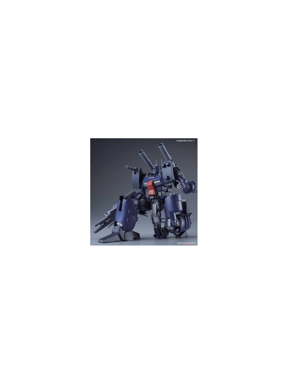 Gundam: 1/100 RE Guncannon Detector