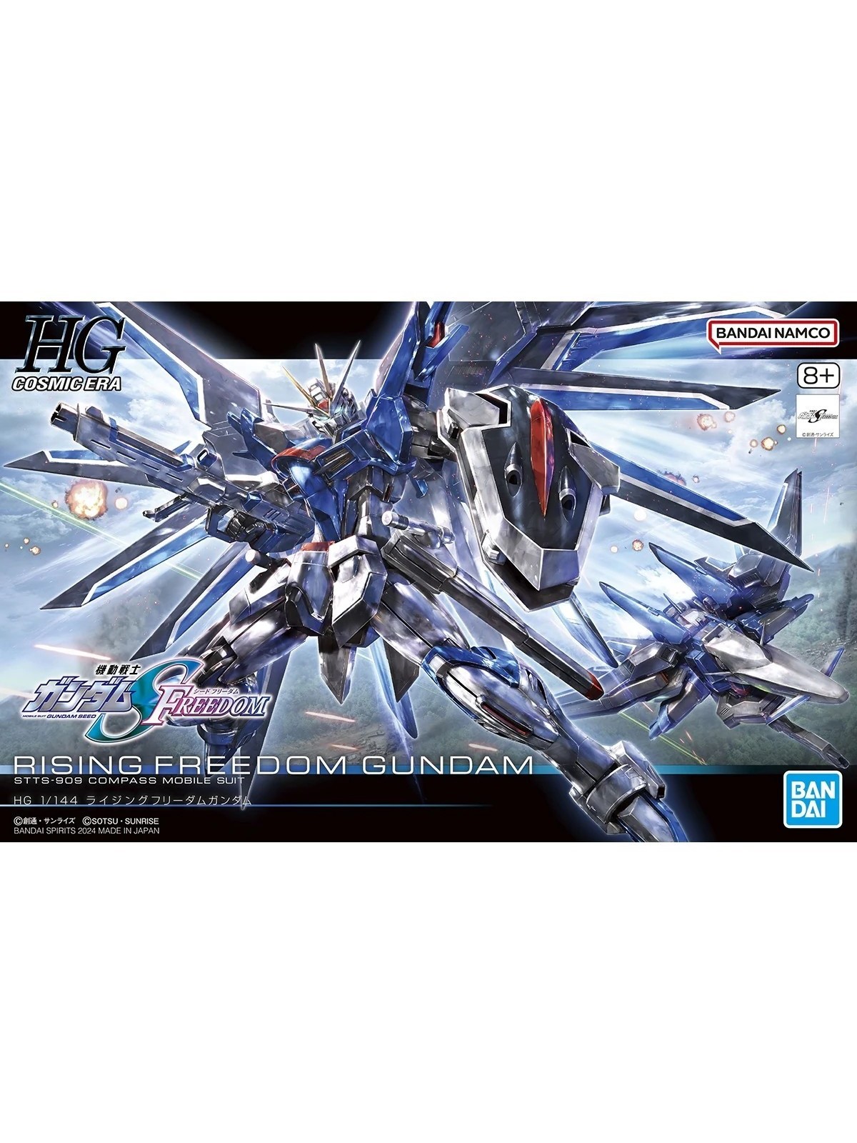 Gundam: 1/144 HG SEED Rising Freedom Gundam