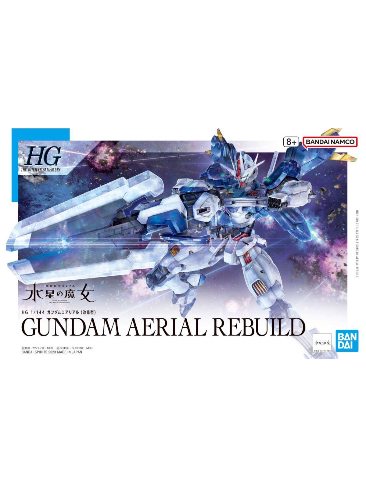Gundam: 1/144 HG Gundam Aerial Rebuild