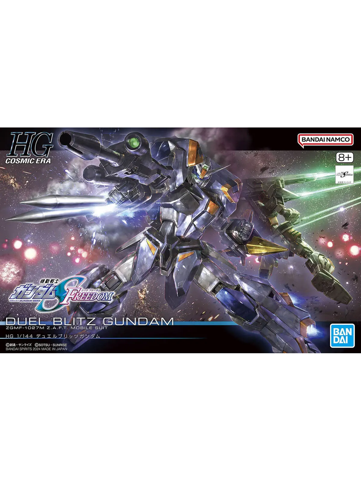 Gundam: 1/144 HG SEED Duel Blitz Gundam