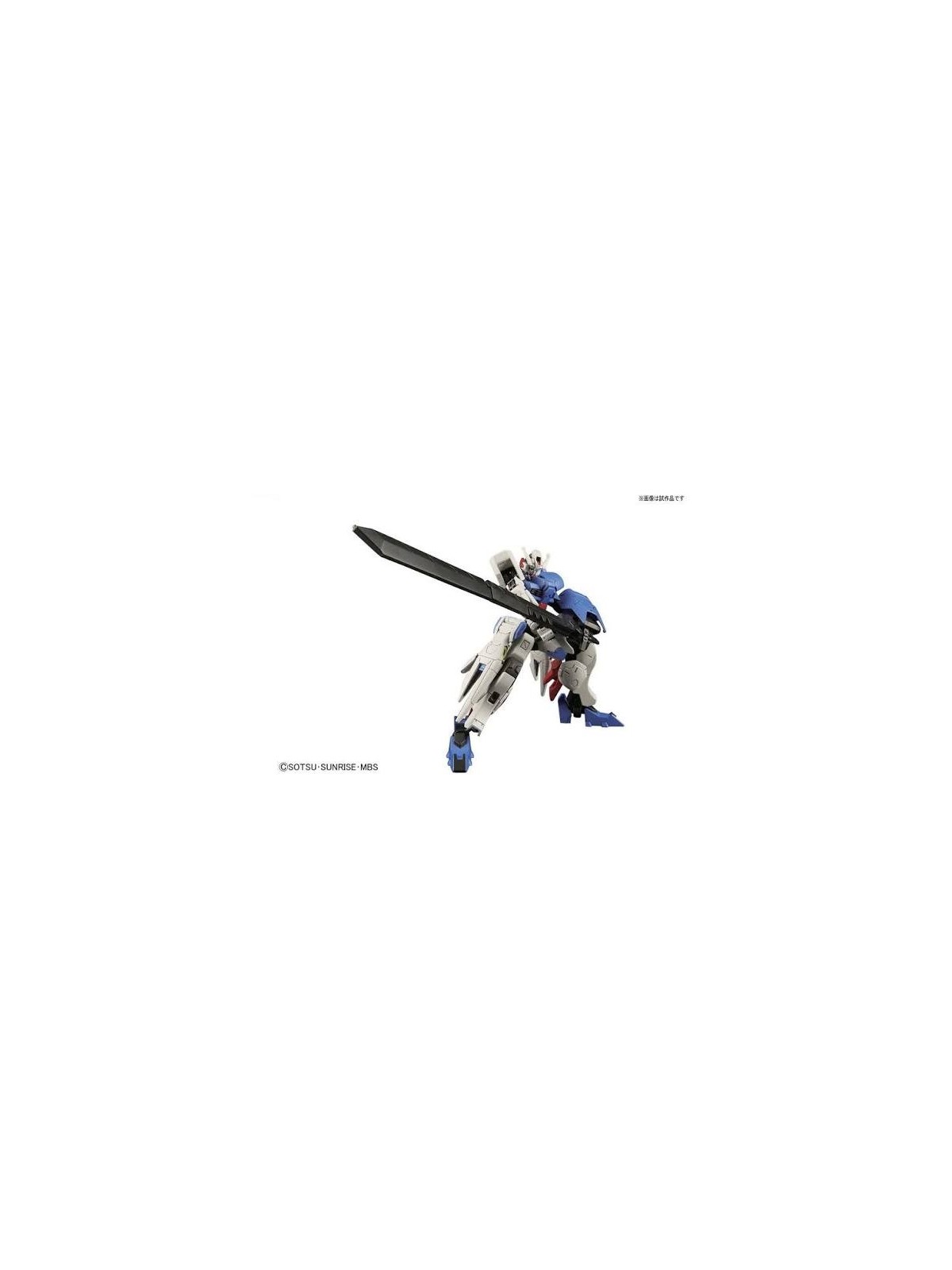 Gundam: 1/144 - HG Gundam Astaroth