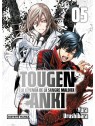 Compra Tougen Anki 04: La Leyenda de la Sangre Maldita de Distrito Man