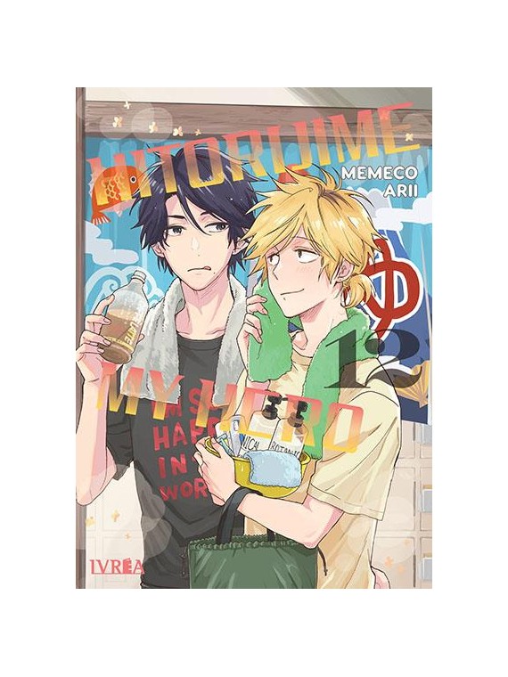 Hitorijime My Hero 12 - Manga Ivrea