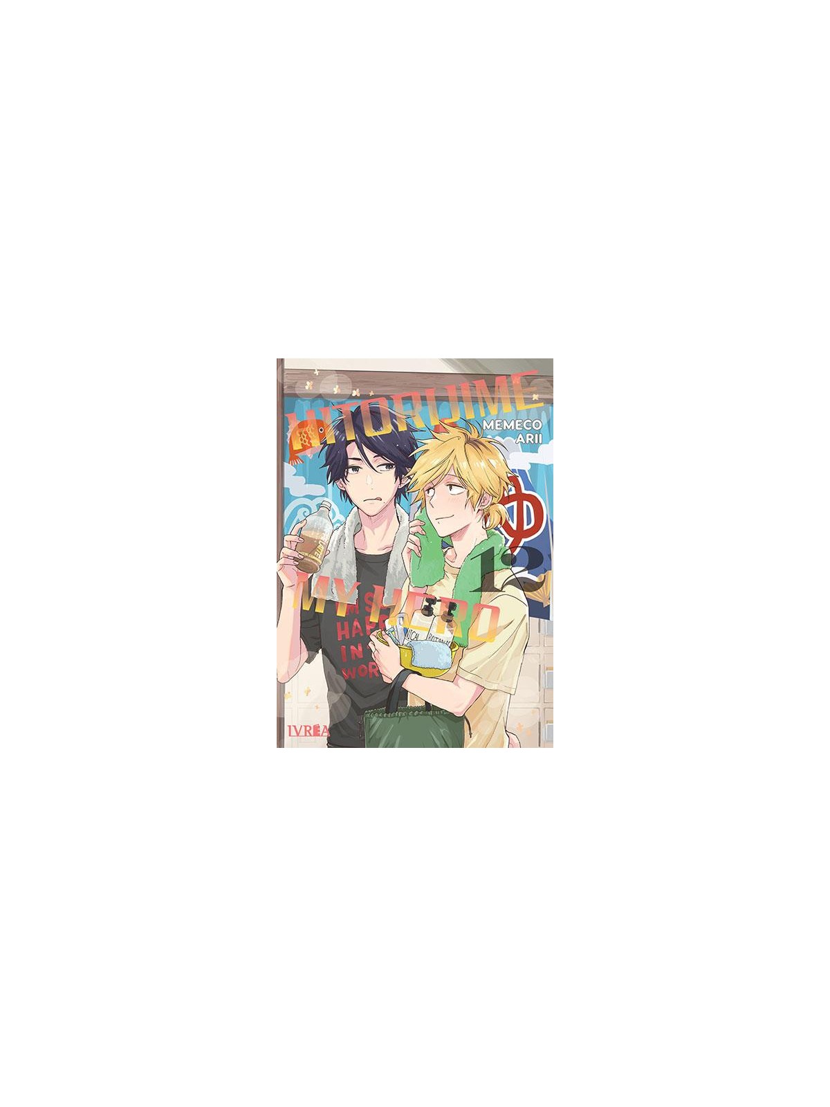 Hitorijime My Hero 12 - Manga Ivrea