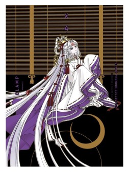 X 04 - CLAMP | Manga