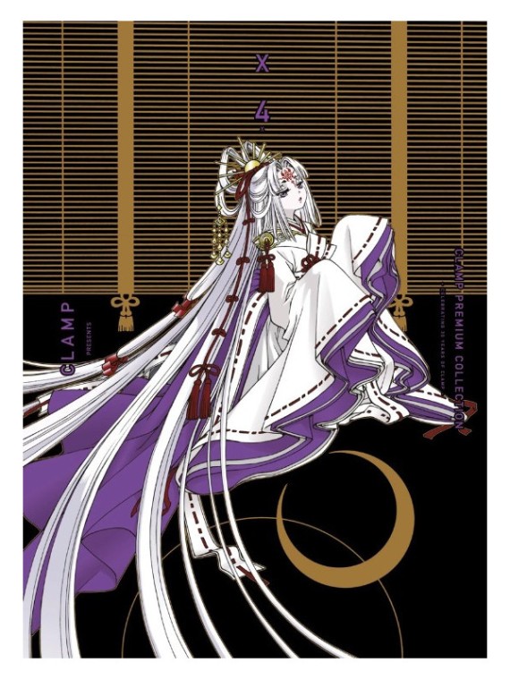 X 04 - CLAMP | Manga