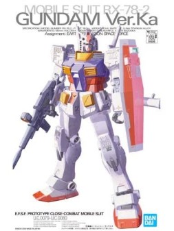 Berserk Maqueta Plastic Model Kit Build Art Masterline Guts Berserker Armor Rage (30cm) - Prime 1 Studio