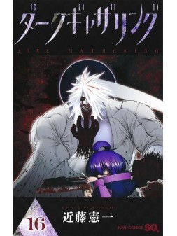 Dark Gathering 16 - Manga Panini Comics