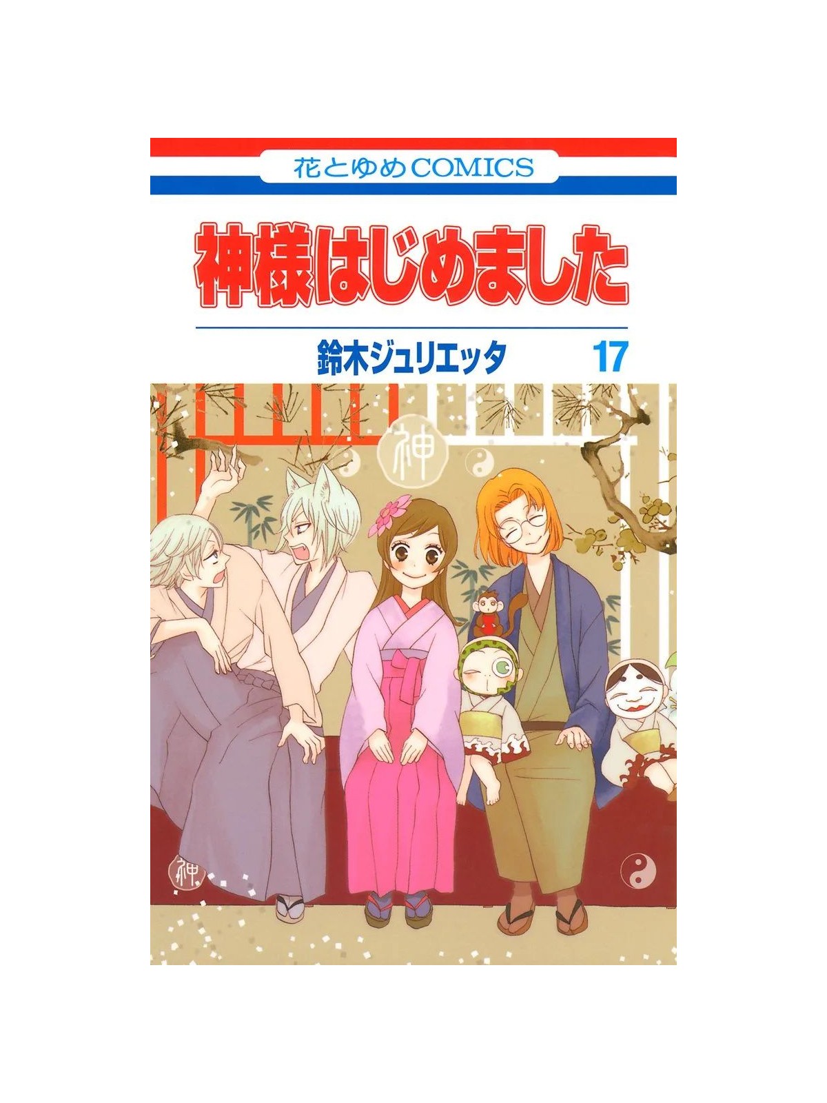 Kamisama Kiss 09 - Manga Panini Comics