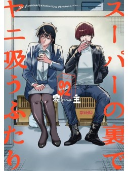 Fumando Juntos Detrás del Súper 09 - Manga Panini