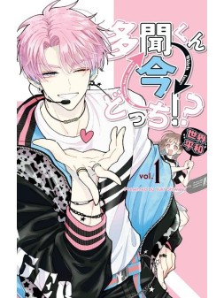 La Cara B de Tamon 01 - Manga Shojo | Panini
