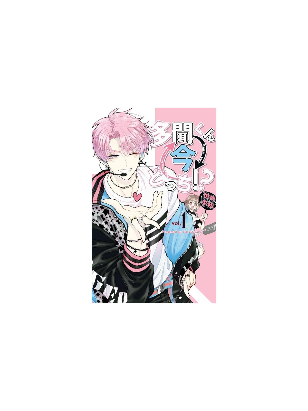 La Cara B de Tamon 01 - Manga Shojo | Panini