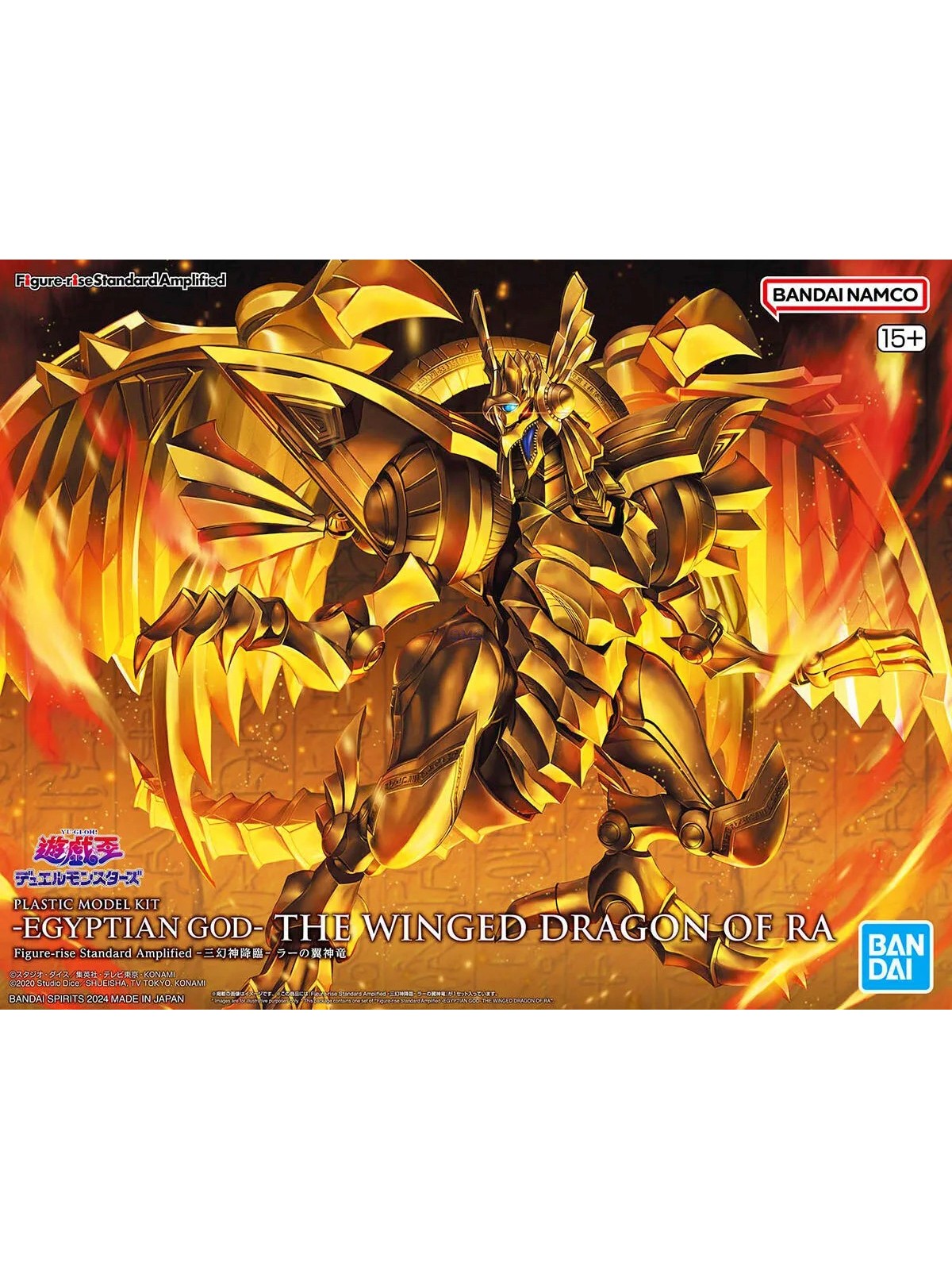 Yu-Gi-Oh! Model Kit: Figure-Rise Standard Amplified - The Winged Dragon of Ra (Egyptian Gods)