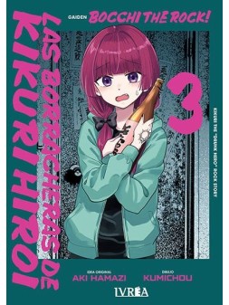 Colección de Mangas - La Cueva Roja