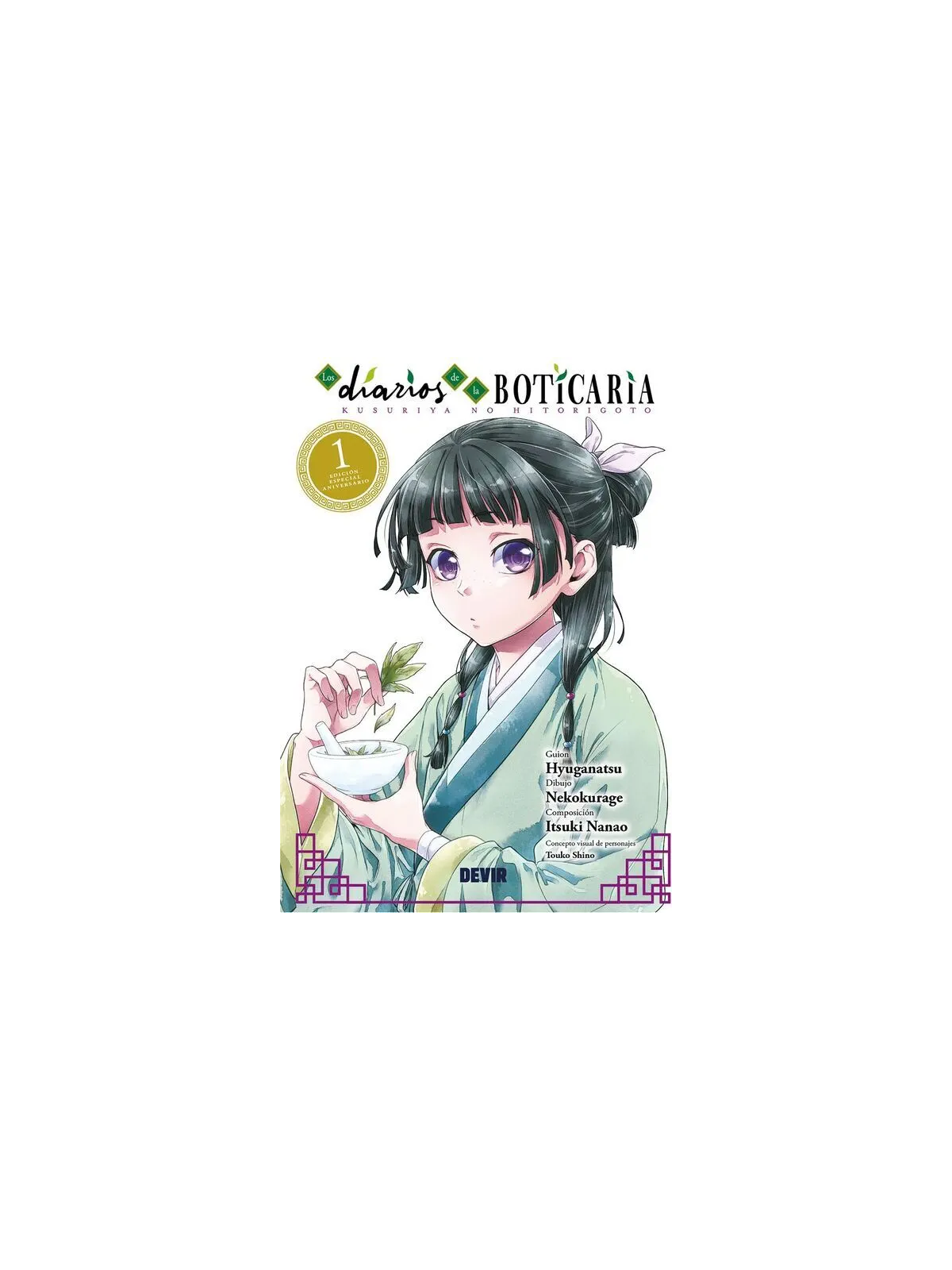 Los Diarios de la Boticaria 01 (Ed. Aniversario)