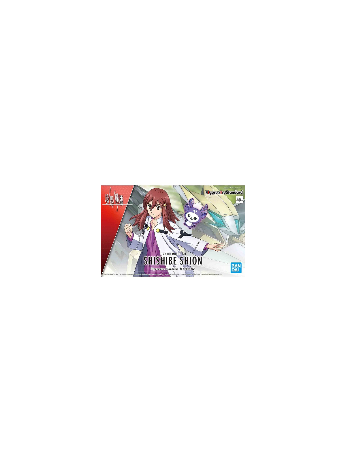 Model Kit Figure-rise Standard Shion Shishibe (Ca. 16cm)