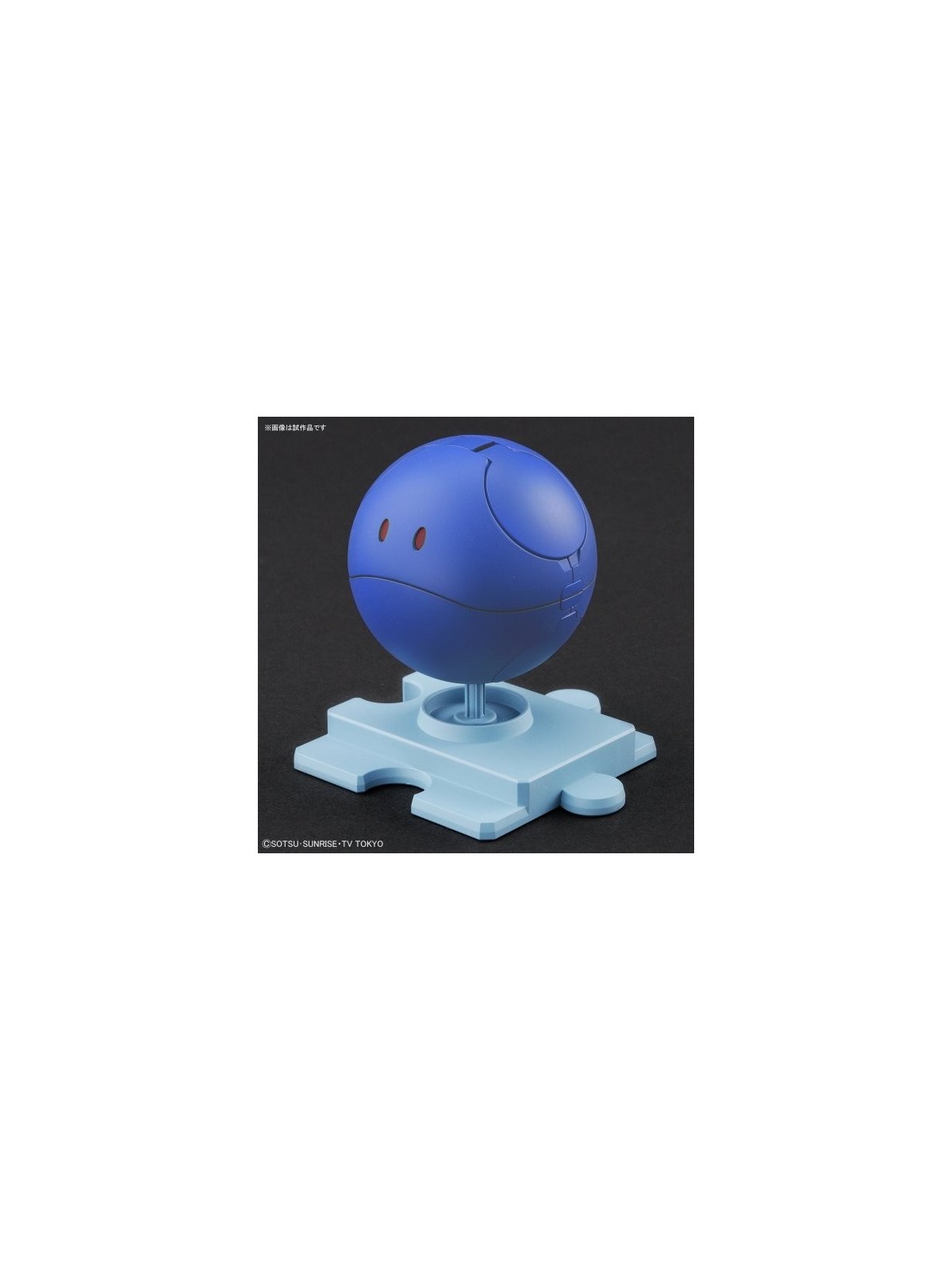 Model Kit Haropla Ball: Control Blue (5cm)