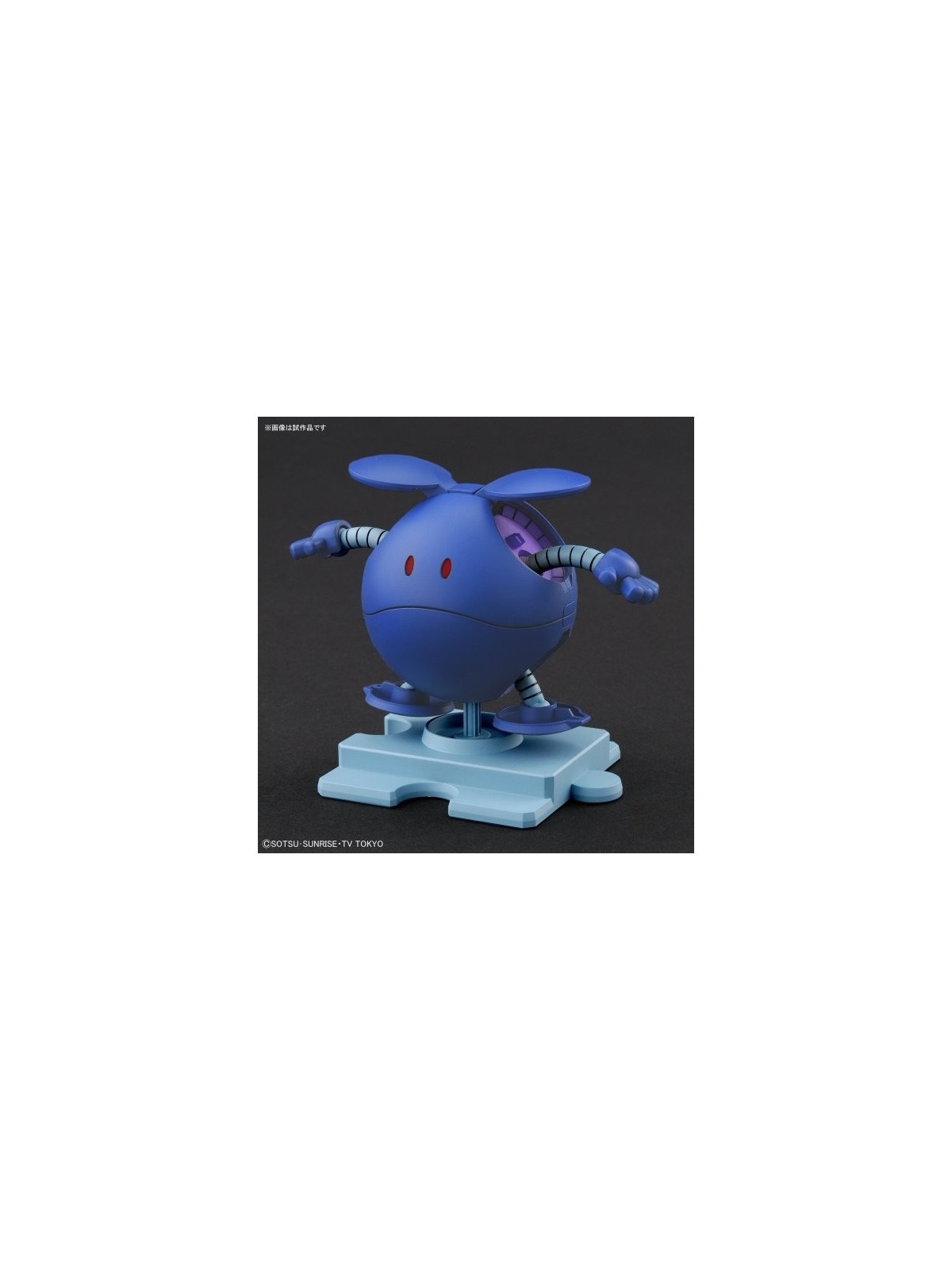 Model Kit Haropla Ball: Control Blue (5cm)